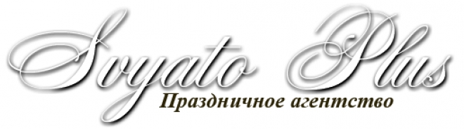 SvyatoPlus — логотип
