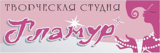 ТС "Гламур" — логотип