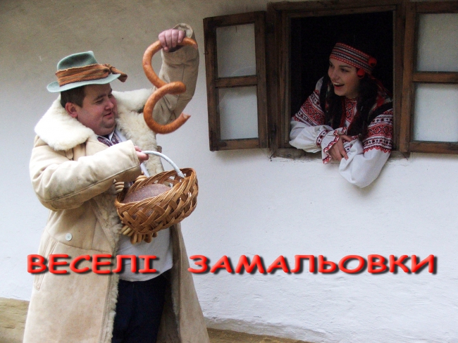 Веселі замальовки — логотип