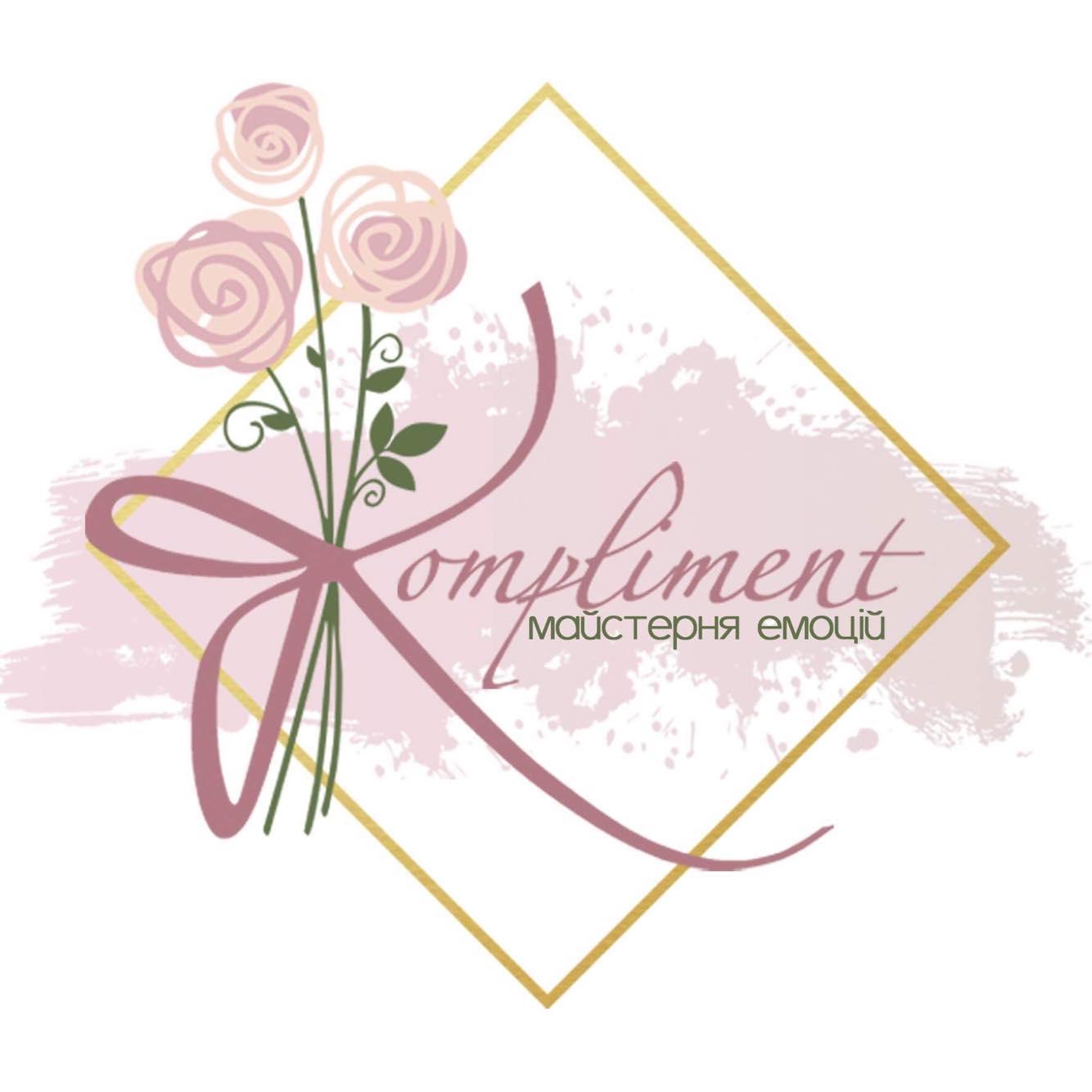 20564 kompliment инструкция. Букет комплимент в коробке. Compliment косметика реклама. Цветы комплимент в коробочке. Compliment косметика.