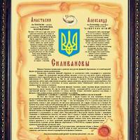 ИИЦ  "История фамилии"