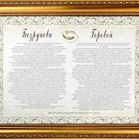 ИИЦ  "История фамилии"