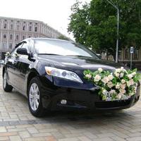 Гранд Авто