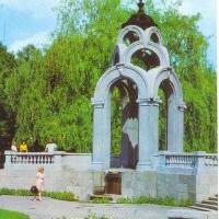 Фонтан «Дзеркальний струмінь»