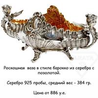 3 Карата