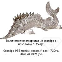 3 Карата