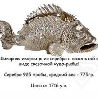 3 Карата