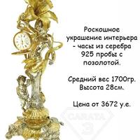 3 Карата