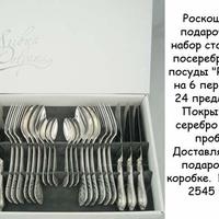 3 Карата