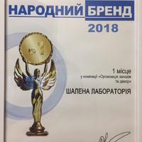 Аніматори Вінниця