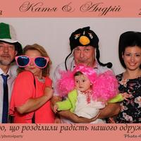 Фотобудка Photo 4 Party