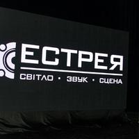Оренда проектора, LED екрана, телевізора