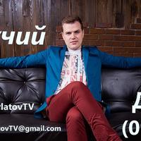 Антон Довлатов