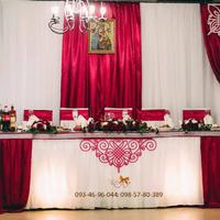 Wedding Decor Irena