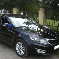 Авто на весілля