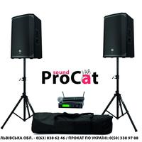 ProCat Sound
