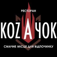 Ресторан "Коzачок"