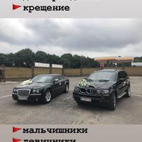 Свадебный кортеж