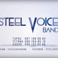 STEEL VOICE BAND