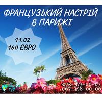 Амалія Тур