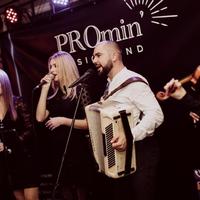 Гурт PROmin’ / ПРОМІНЬ