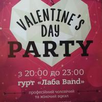 Гурт ,,Лаба Band,, DJ