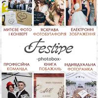 Фотобокс FestivePhotobox