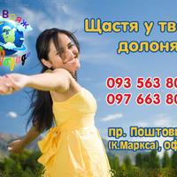 Світ Вояж