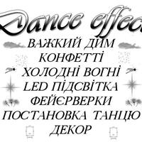 Dance effect