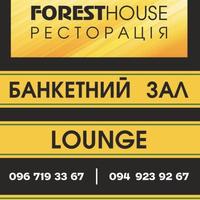 Ресторан FOREST HOUSE