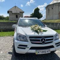 Весільний кортеж Mercedes-Benz GL