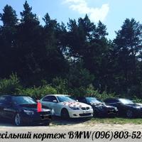 Весільний кортеж BMW (096) 803-52-52