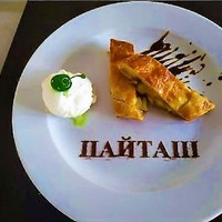 Банкетний зал "ПАЙТАШ"