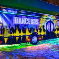 063 Автобус Dancebus Manhattan пати бас