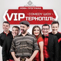 Виктор Гевко! Команда V.I.P Тернополь