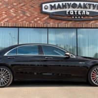 034 Mercedes-Benz S63 AMG 4MATIC W222 Re