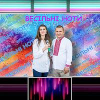 duet "Весільні ноти"