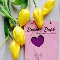 Bride's Book