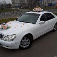 Mercedes S Class w220 Long white