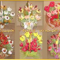 Букети з цукерок