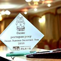 Ресторан "Оазис"