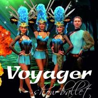 Шоу-балет "Voyager"