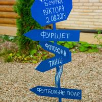 Студія свята «ArtPeople»