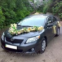 Свадебный кортеж Toyota Corolla