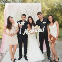 Весільна агенція "Just Married"