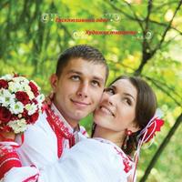 Весільний марафон