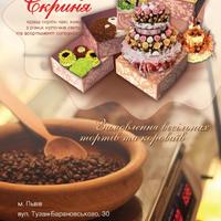 Весільний марафон