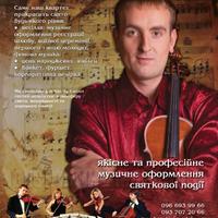 Весільний марафон