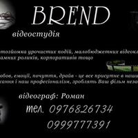 Відеостудія "BREND"