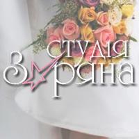 StarStudio Відеооператор на весілля